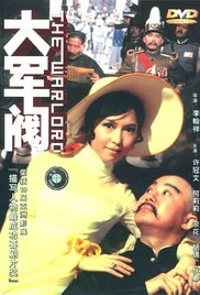 黄色头发